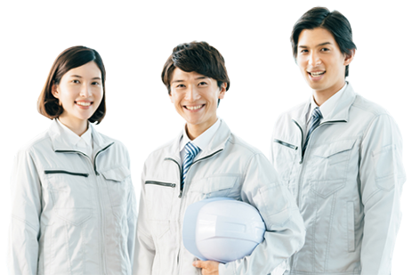 誠実に、迅速に、安全に。すべてのお客様と末永いお付き合いを