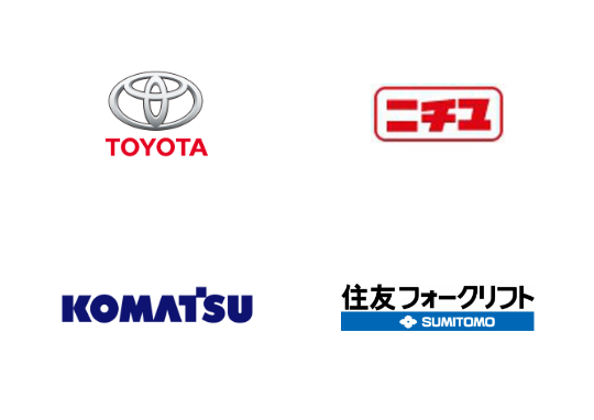 TOYOTA KOMATSU 住友フォークリフト ニチユ
